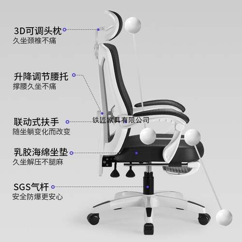 人体工学脑椅办公家用舒适久坐OCF学椅生卧电室椅椅子可躺座椅电