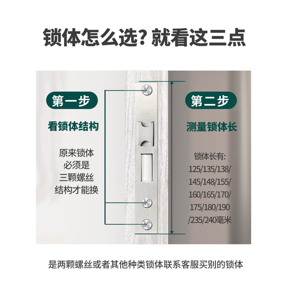 卧室门门锁室家用通用房间多功能可内门把手欧型式静音锁具换锁木