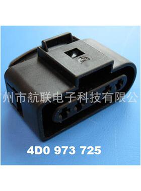 VW4E0906230原装4E09版06VCO230机ECU插头主控制插头防水