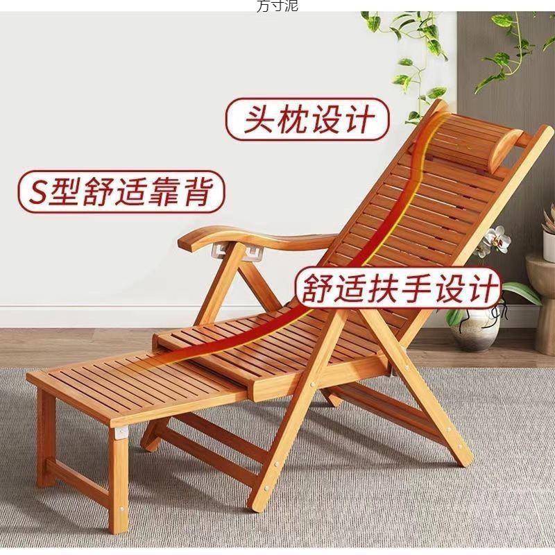 竹躺椅折叠午竹席用折叠椅便携老人午家休休睡阳台休闲靠椅VRA背