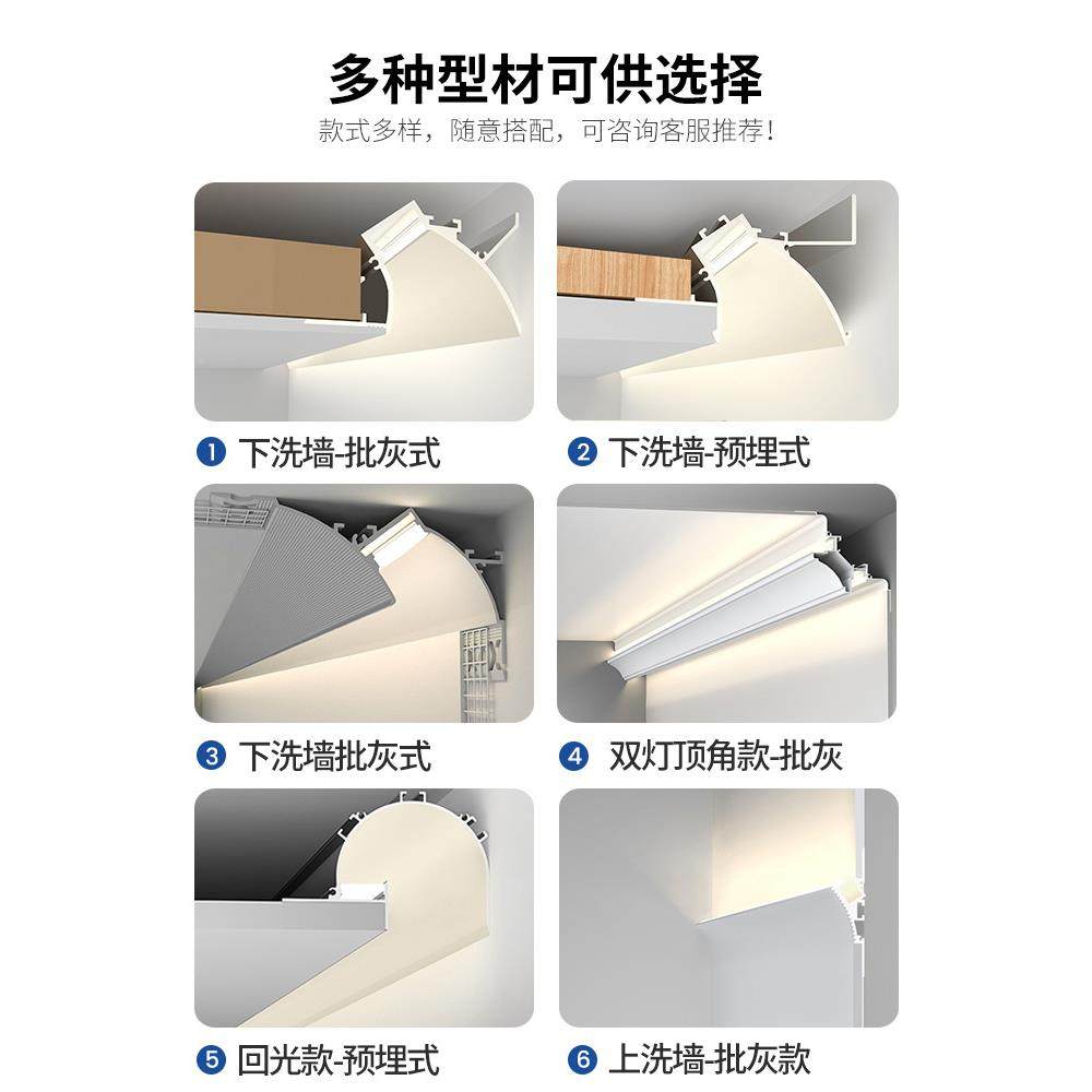 照明KC-DGCDled下洗墙灯线主性免悬浮吊顶无灯回线形灯带灯反光灯,家装灯饰光源,室外LED灯带,淘宝优惠券,粉丝福利购,淘宝优惠卷