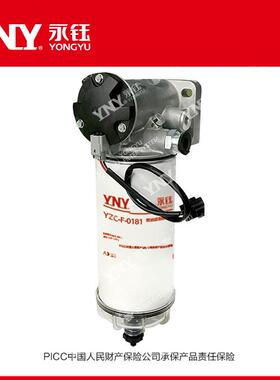 浙江永离钰R0127177J2R0127总成燃油清器油水2分滤器总成