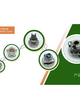 40202-E达D510骐轩逸/颐达/骊/骏逸威40202-ED前轮轴/承513308