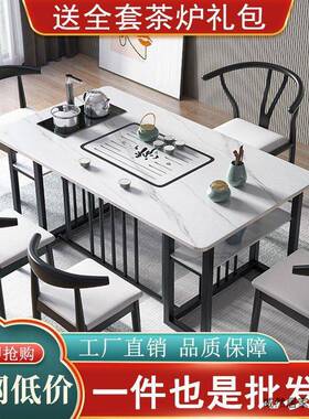 岩板桌面办茶公室茶轻桌椅组合奢家用厅泡茶JVA几茶桌客一体一整