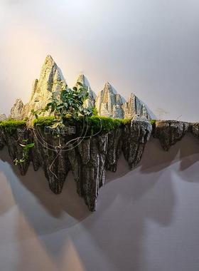 山新中式88299软装壁挂壁装饰摆件玻璃钢悬山浮假饰假石悬浮石悬