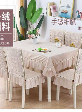 防餐滑连体椅子罩现代简餐桌布椅F97M787H垫套装约加厚凳子套套一