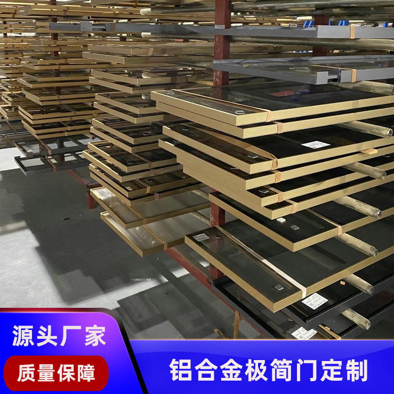 铝合金极简玻璃门生产厂家隐框玻璃门橱柜门酒柜电视柜铝框门