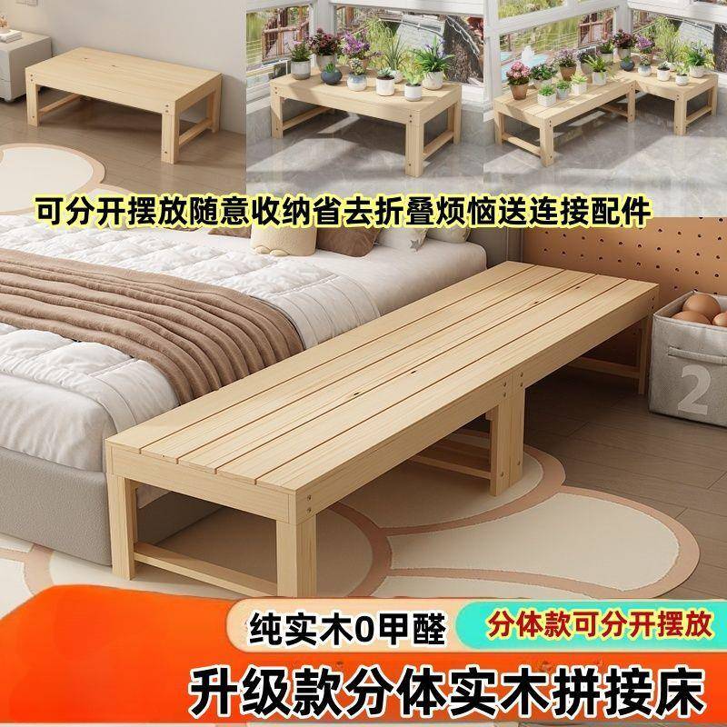 全实木拼接床带儿童床单人加无品牌/宽床边床护栏婴小儿床大拼接