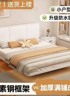 浮床碳素TKA头钢可调节床悬架主卧双人床简约铁床加固加厚超重型