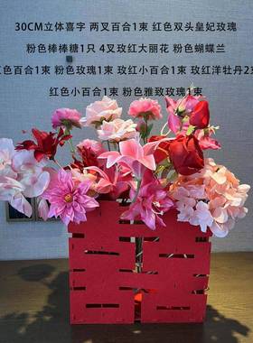 2P8婚0房花艺玫红假大红色花花结婚卧室客厅布置桌系F77SS6SM花喜