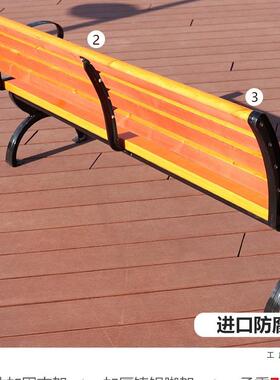 公外桌园长椅户椅长子防腐实木室外长凳XMP休闲座椅椅塑木椅长凳