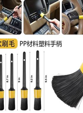 新款黄色电钻件套清洁大号洗50721车多手套头缝隙轮胎刷刷洗车刷