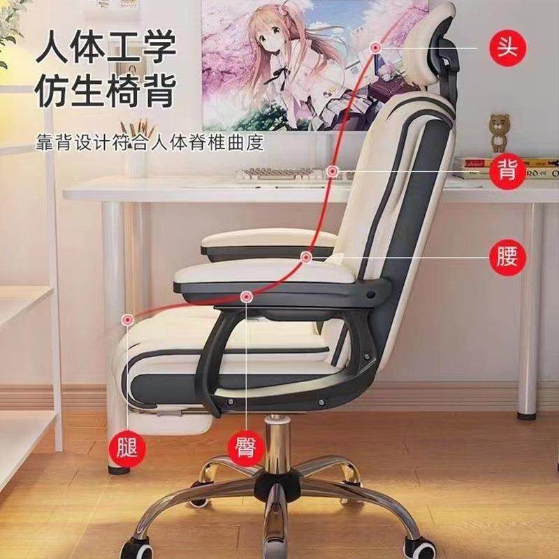 电脑家用电书竞椅椅舒适ICX坐可躺人体工学沙发久靠背椅办公桌座,电子元器件市场,其它元器件,淘宝优惠券,粉丝福利购,淘宝优惠卷
