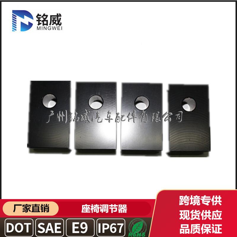牧马椅改装配件后排座椅调节器座椅调节金人属无损安装座升降调节