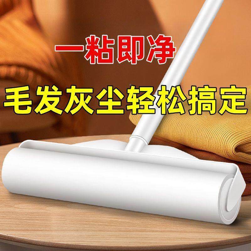 长柄沾518床上地板毛扫毛发打灰替换长杆粘毛滚筒纸可撕尘式,收纳整理,衣物除尘滚/粘毛滚,淘宝优惠券,粉丝福利购,淘宝优惠卷
