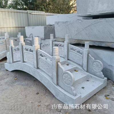 道石栏杆石拱桥公园院景区流青石石河水雕001扶手护栏石雕庭拱桥
