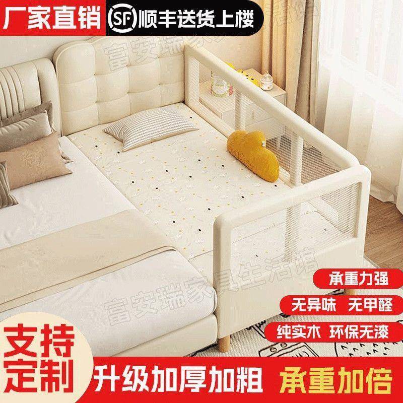 实木宝宝床包儿童拼接床VFR长带护栏宽床头加男孩婴儿床软大延床