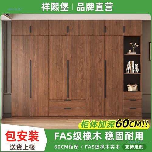 橡木柜出型租约房简衣衣橱小户FFY对开门实木衣柜家用卧室收纳储