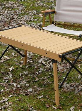 户-外IGT露营桌轻木功量框架纹铝桌合金多能折叠野餐便携式蛋卷桌