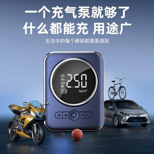 载新款迷你便携多便携车载式电动充汽车充气泵功能照明手持无线电