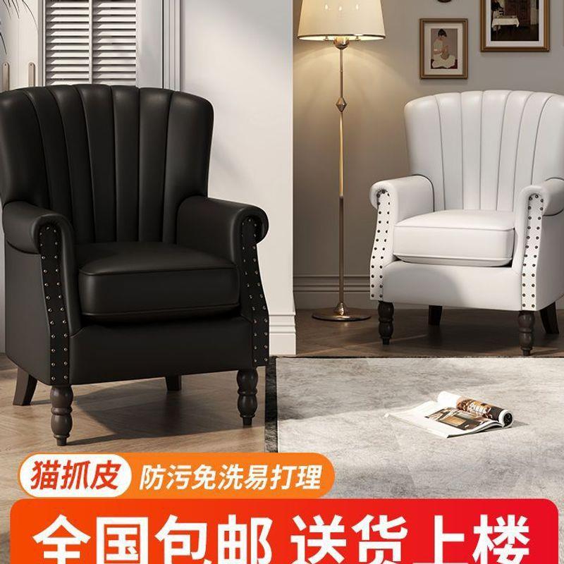 美单人绒椅布沙发简约复古条沙纹懒见详情人椅居式家阳台皮发网红