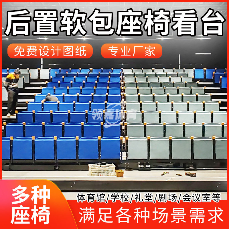 学校报告厅带写字板后置翻板座椅电影院椅剧场软椅连排座椅礼堂椅