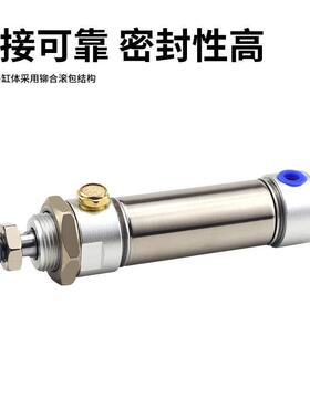 单动气缸锈S钢迷你气缸MA40*2不5*50*751*100*25*150*17MSA5*200*