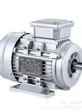 机全铜YXL-71M22YXL-71M20.55KW三相铝壳电动MSY2电机380-V