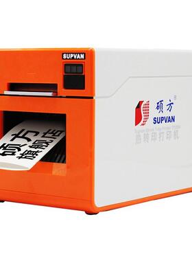 硕方TP2000热缩管打印机机硕方TP200树脂0基色带4TPTP2000-R53BK