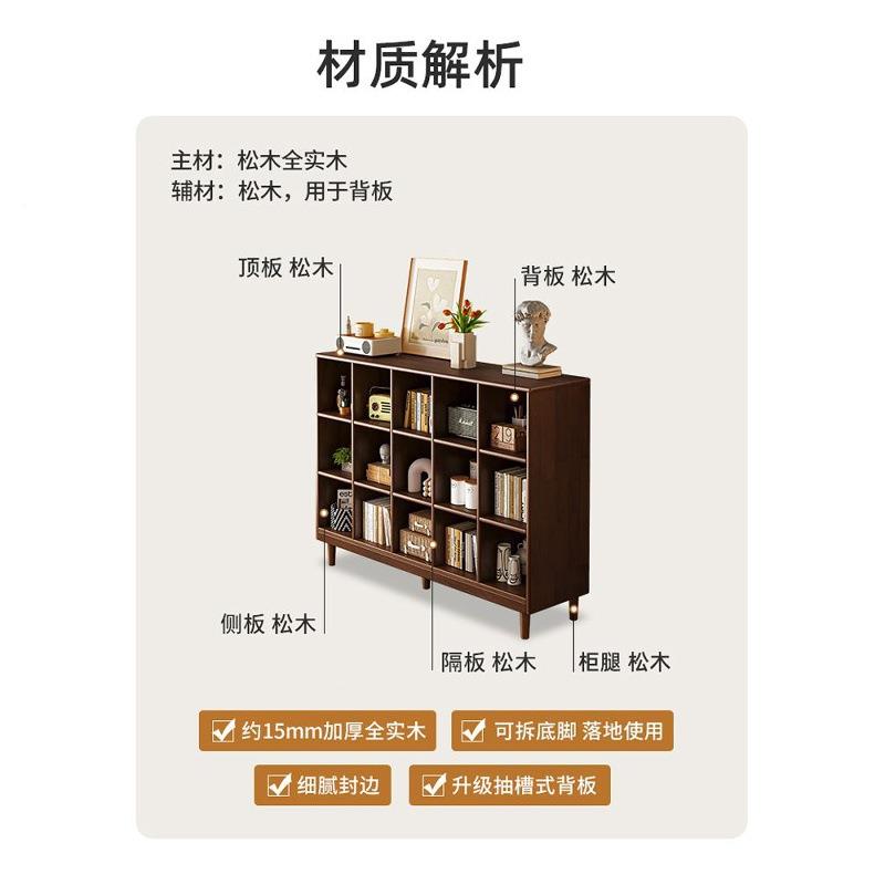 全实木书架胡桃木色格子柜置一架落地客厅矮物子储柜物NWN体靠墙
