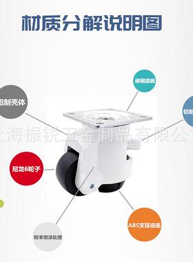 福马GDT/SKR-6080F10器GDT-60F0F棘轮扳手水平调节机备设脚轮F机