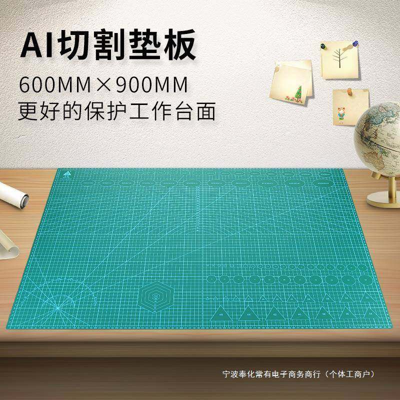 垫板a1大号切割垫板60X90制C手工美工工作台广作告绘画模M型576裁