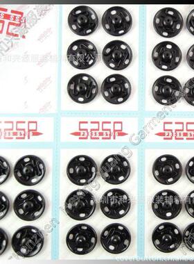 直25啪销钮铜按扣MM-21MM5高7品质过VGK检针过拉力测试钦扣