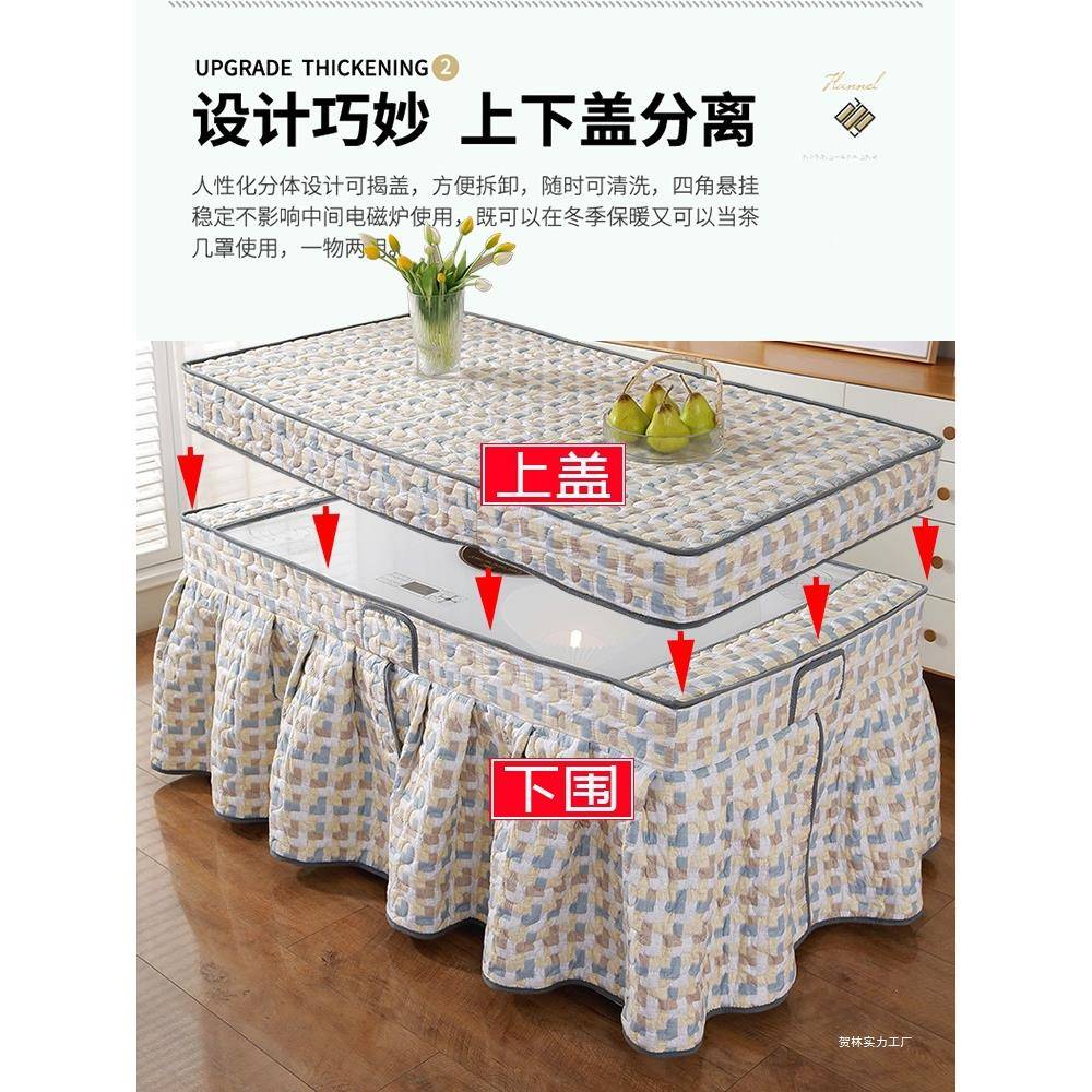 长方形烤火桌罩套桌布罩取桌罩茶暖桌电炉罩几电暖炉s6883162套摆图片