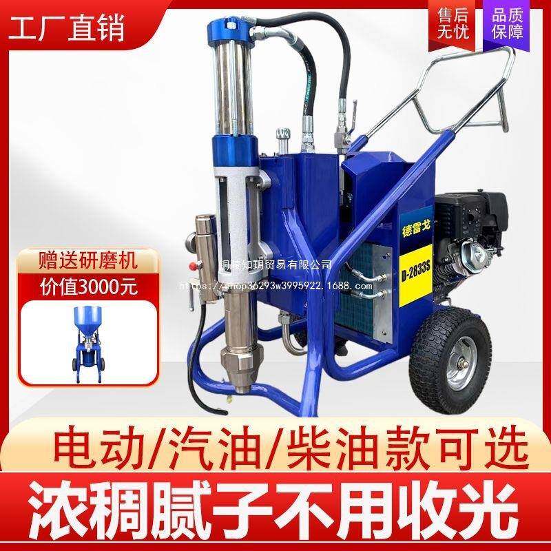 腻子喷涂机压腻子粉自动223款防水涂料聚氨0酯高js全k1白水VFB泥