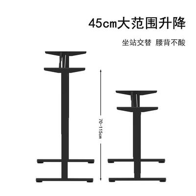 降小管单电机伸缩电动升桌架立式办公站DD0001电动降桌电竞学升习