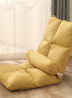 人沙发地上坐垫窗DUC榻榻单人懒折米叠宿舍床上靠背飘沙发椅