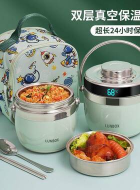 双层不锈钢保汤温菜饭盒冬天F76768T824小时超长带饭桶当盒上班便