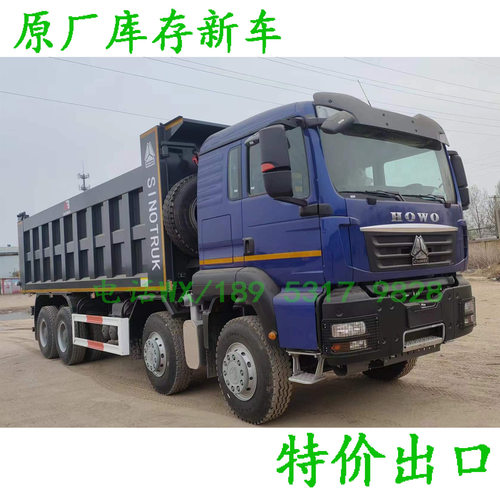 中国重汽豪沃TX出口车371 400马力大泵发动机8x4自卸车