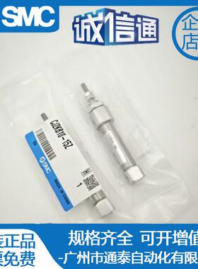 SMC杆不旋转气CJ2K缸B10/CDJ2KB16-15-25-50-75-100-15-0-203200Z