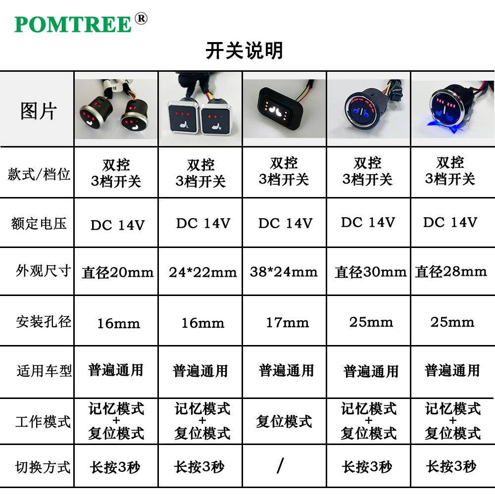 通用型1配2V汽车座椅内置式三碳纤维加热垫1092适合座椅双控档开