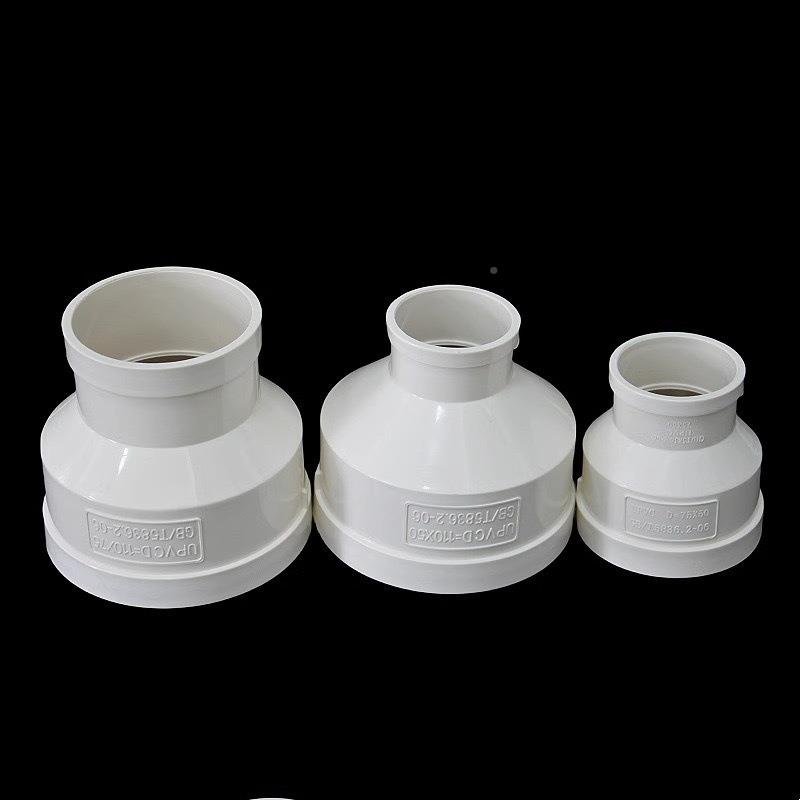 PV7C同心变径直接大头5941小05110水160200异径排下水管配件