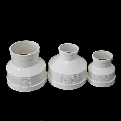 PV7C同心变径直接大头5941小05110水160200异径排下水管配件