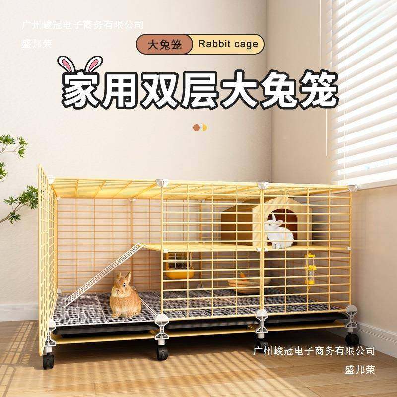 sdmbadfw内工厂直销兔笼子家用特大二号层平全套台兔窝带厕所小别,宠物/宠物食品及用品,兔兔专用窝,淘宝优惠券,粉丝福利购,淘宝优惠卷