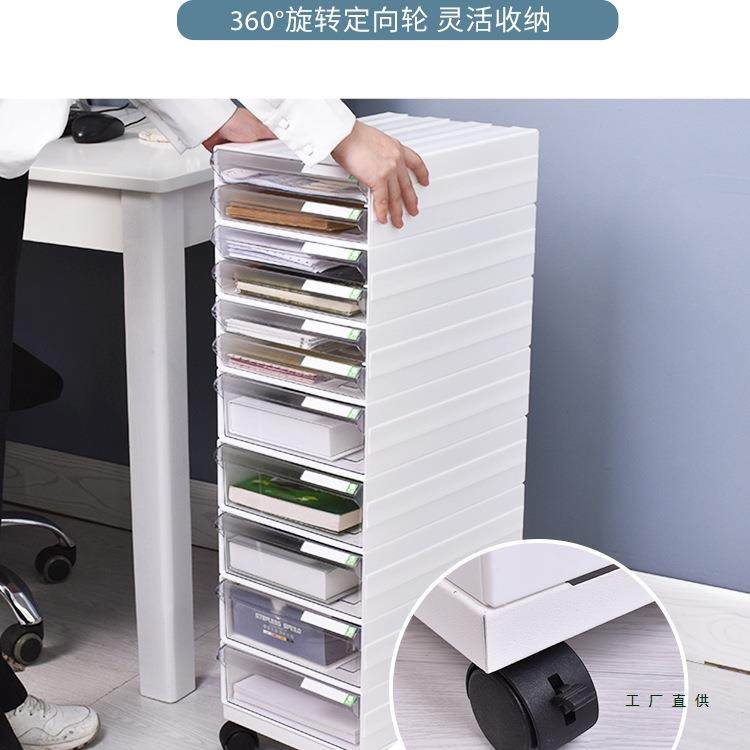 征东桌面抽屉文件柜移案动收塑料盒办公档架柜纳桌下985资料矮柜
