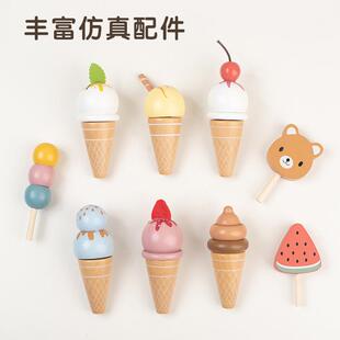 木制仿真冰淇淋售货架筒小卖部木质雪铺糕子互动甜115儿亲童过家