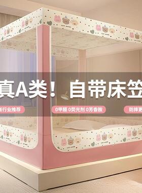 床笠款防室蚊帐家26111111用卧儿摔尘童婴儿床蒙古包防纹帐新款