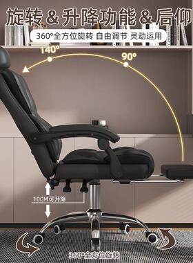 电椅人工学办公椅电老板椅子家用竞座椅舒服久坐体宿舍靠背脑IXG