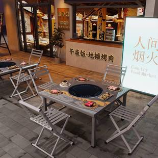 不锈钢烤肉桌摊商地F99J8856炉火烤肉用桌子户外餐饮桌椅烧摆烤炭