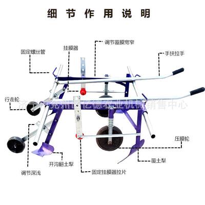 暖锦州热销农用拉AKU手覆膜机农作物保保湿覆大膜机蒜多用机宽度